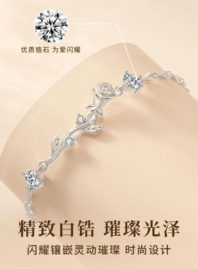 2025新款小王子与玫瑰纯银手链