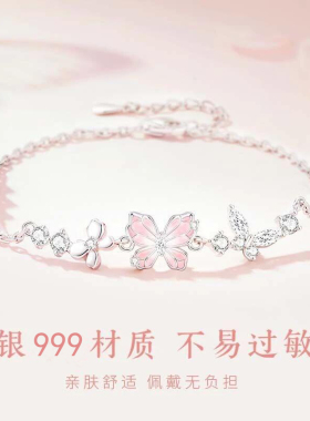 新款流光蝶梦纯银手链小众轻奢