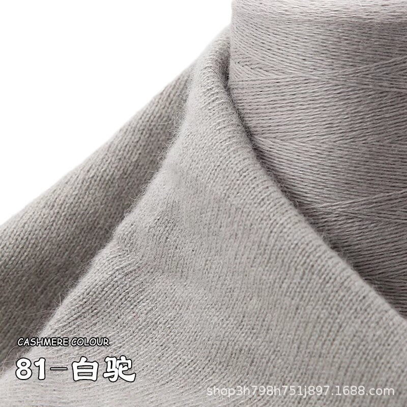 康赛妮baby羊绒线小山羊羔绒正品a级羊绒毛线加工围巾特级宝宝线 - 图3