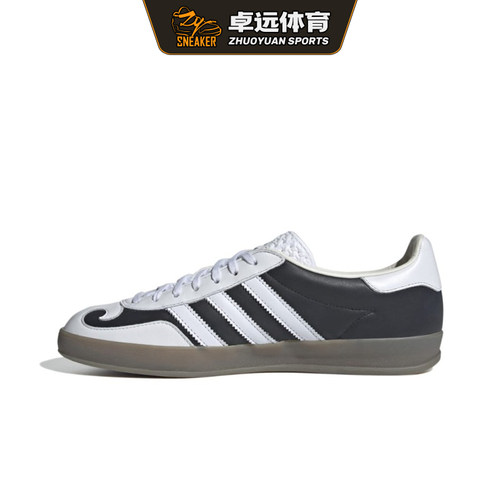 Adidas Gazelle Indoor阿迪达斯低帮复古休闲板鞋 IH9989 - 图2