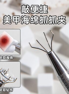 美甲渐变海绵抓抓笔抓夹晕染腮红迷你豆腐块专用抓抓笔工具套装