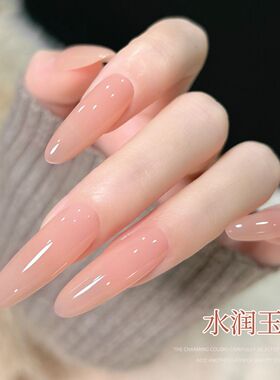 纯欲水润玉脂冰透裸色2024年新款百搭打底色显白温柔裸粉甲油胶