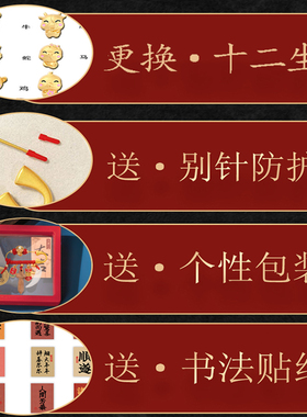 婉蒂豆蛇宝宝婴儿压京别针