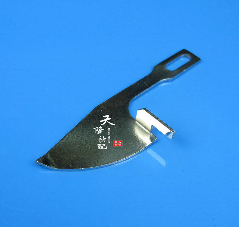 压纬板 日发30导纱片GS900挡纬板 泰坦828压纬板 G6300过纱板,淘宝优惠券,粉丝福利购,淘宝优惠卷