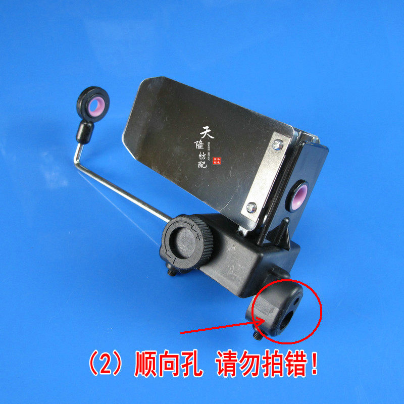 涨力器组件  过纱器 高速剑杆机涨力器 过线器  天隆纺机纺织配件,淘宝优惠券,粉丝福利购,淘宝优惠卷