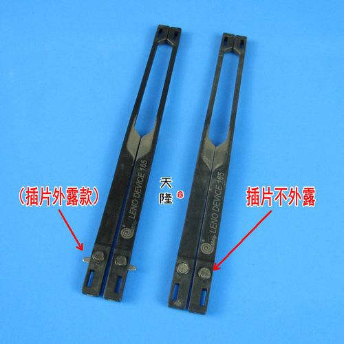 OPT绞边器160锁边器 加固绞边器 OPTIMAX配件 165绞边器 天隆纺机 - 图0