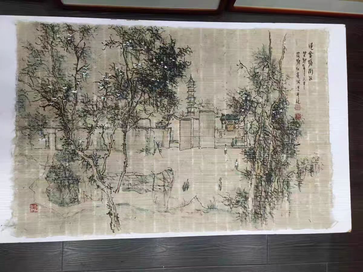 帘纹西和麻纸四尺手工仿古宣纸书法纸作品纸国画半生半熟