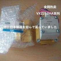 VXZ252HA VXZ252HA VXZ2250HZ222A VX20AAG VXD32BGVXZ252HZA VXD32BGVXZ252HZA loading SMCMGZ day