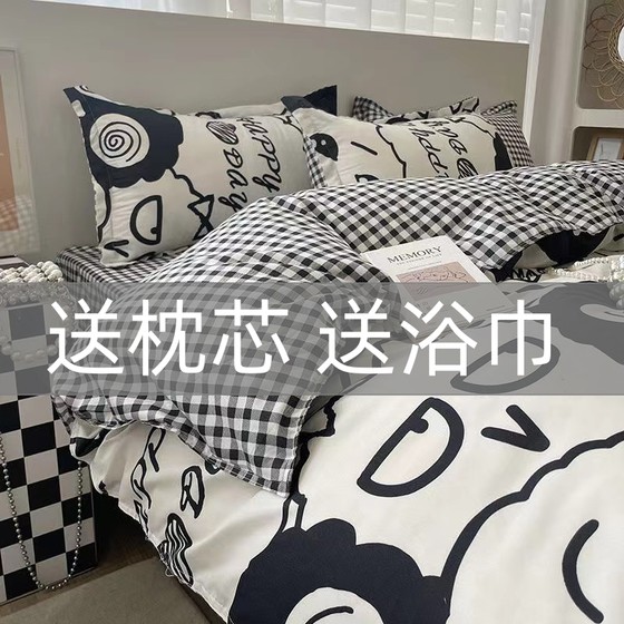 Ins style simple Nordic style four-piece set pure washed cotton quilt cover sheets student dormitory three-piece bedding set