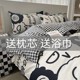 Ins style simple Nordic style four-piece set pure washed cotton quilt cover sheets student dormitory three-piece bedding set