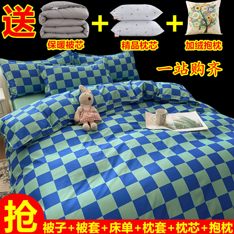 八件套秋冬季加厚棉学生宿舍四件套 尚亿家纺化纤被