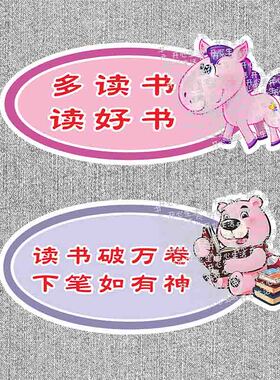 图书馆室书店屋吧自习室学习幼儿园阅读公约亚克力提示物归原位S