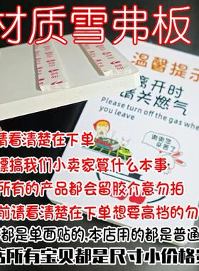 提示牌物品用完后放回原位标识脏衣服及时清理请勿到处乱扔提醒A