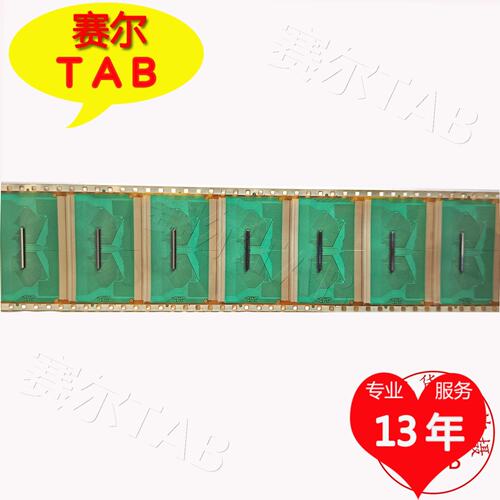 原型号8175-KCYCA京东方屏电视液晶驱动TAB模块COF卷料推荐 - 图2
