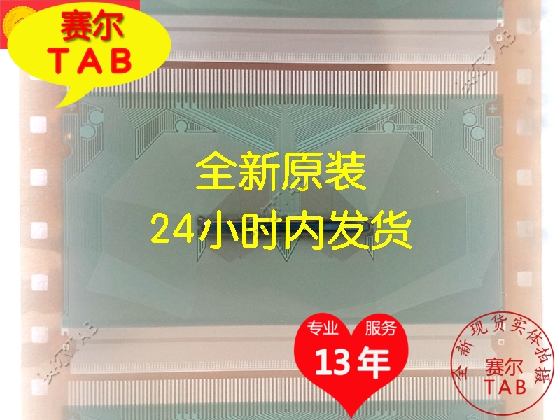 省钱SW97002-C1L=LS0610BH1-C2LX=SS6307H-C6FV卷料LG32寸模块 - 图1