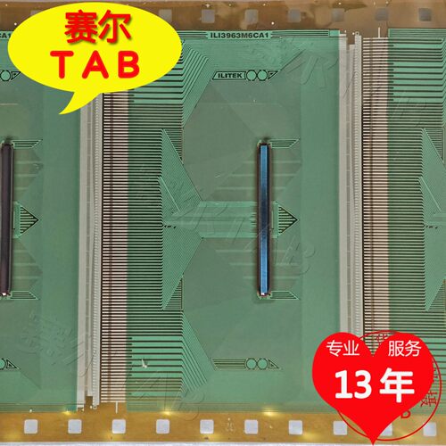 ILI3963M6CA1群创屏LED电视液晶驱动IC芯片TAB模块COF卷料推荐 - 图0