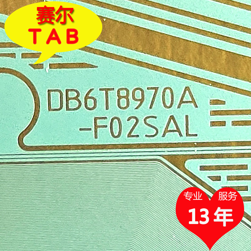 DB6T8970A-F02SAL三星55寸LED屏电视液晶驱动TAB卷料COF模块推荐 - 图0