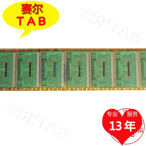 ILI3963M6CA1群创屏LED电视液晶驱动IC芯片TAB模块COF卷料推荐 - 图2