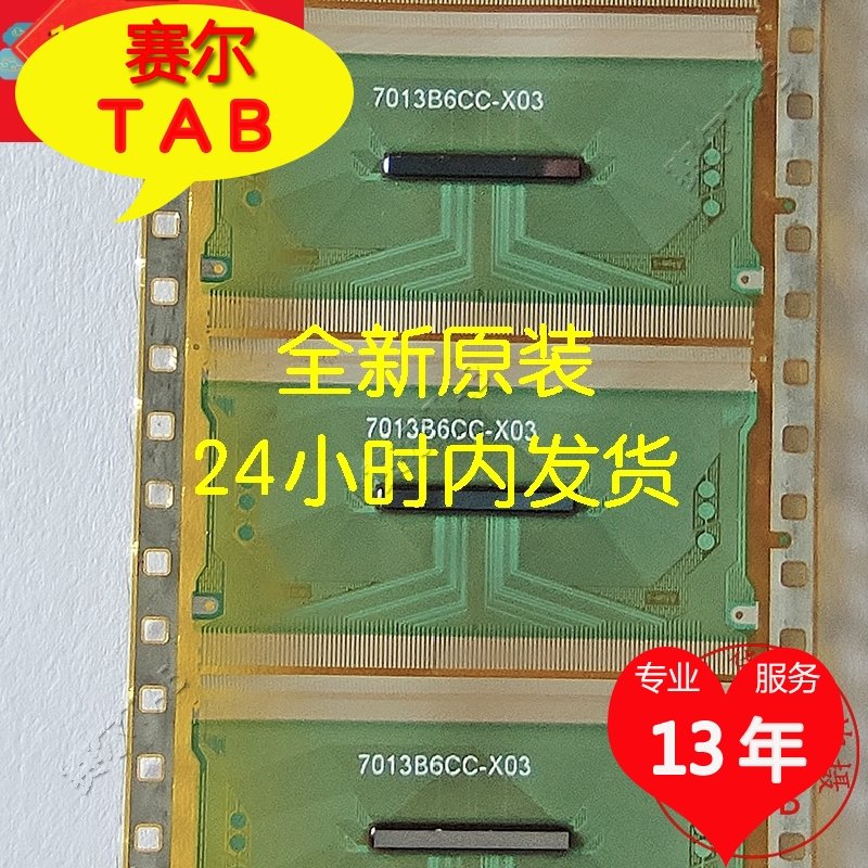 原装推荐S6C2732-61全新卷料三星屏液晶驱动芯片COF模块TAB现货拍 - 图0