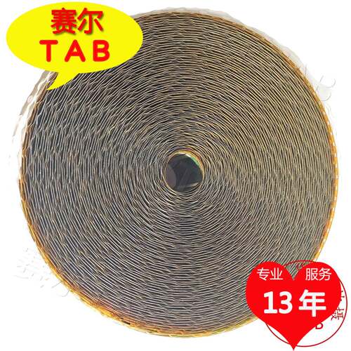 D160407NL-057-C1奇美26寸屏液晶电视屏驱动TAB模块COF卷料推荐 - 图3