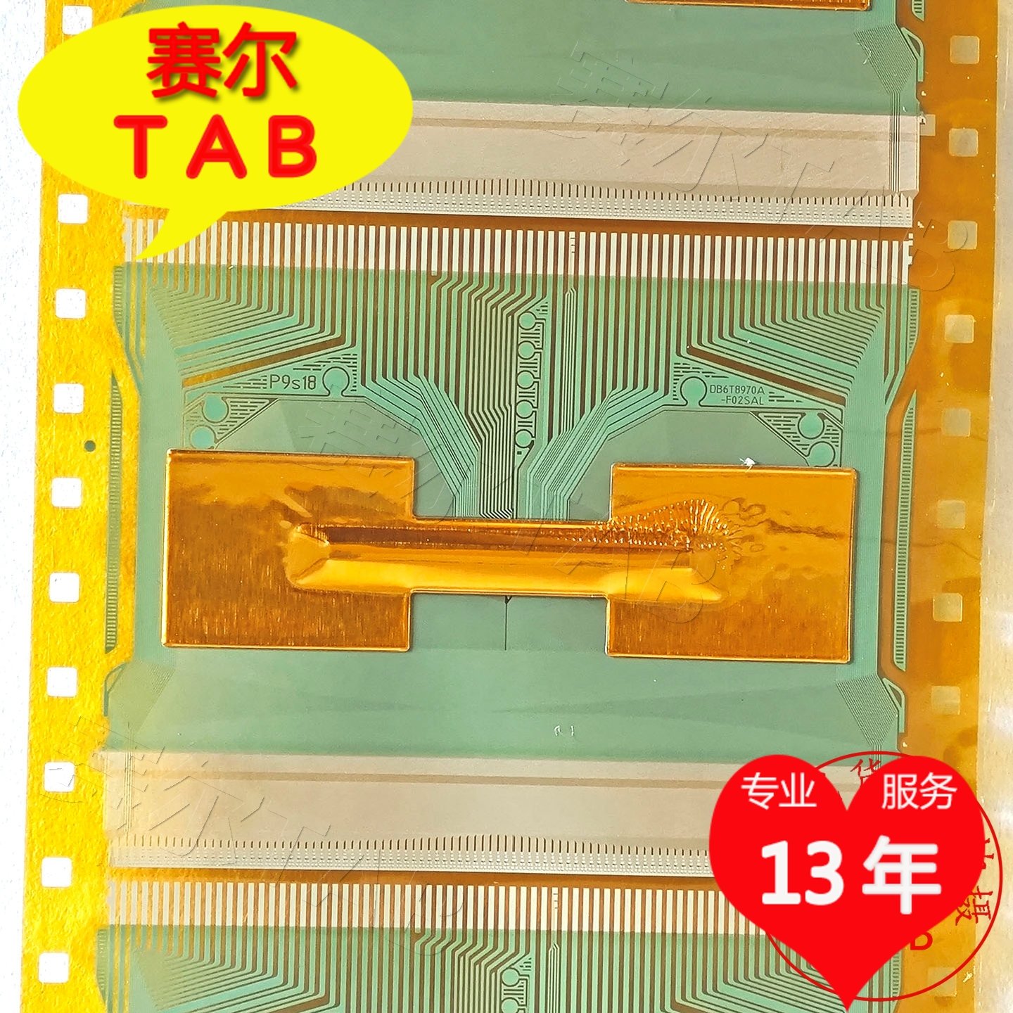 DB6T8970A-F02SAL三星55寸LED屏电视液晶驱动TAB卷料COF模块推荐 - 图2