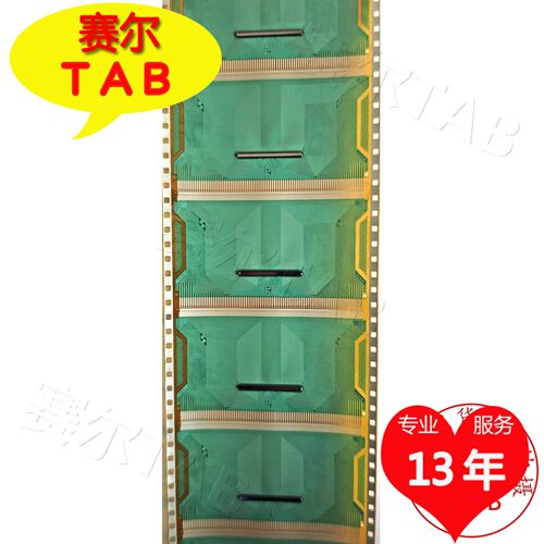 S6C2T96-60U全新BOE京东方55寸电视屏液晶驱动TAB模块COF现货直拍 - 图2