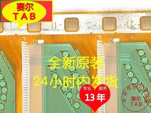 EK73537S038A通用RDJG220PBE1液晶驱动TAB模块COF夏普60寸Y侧卷料-图0