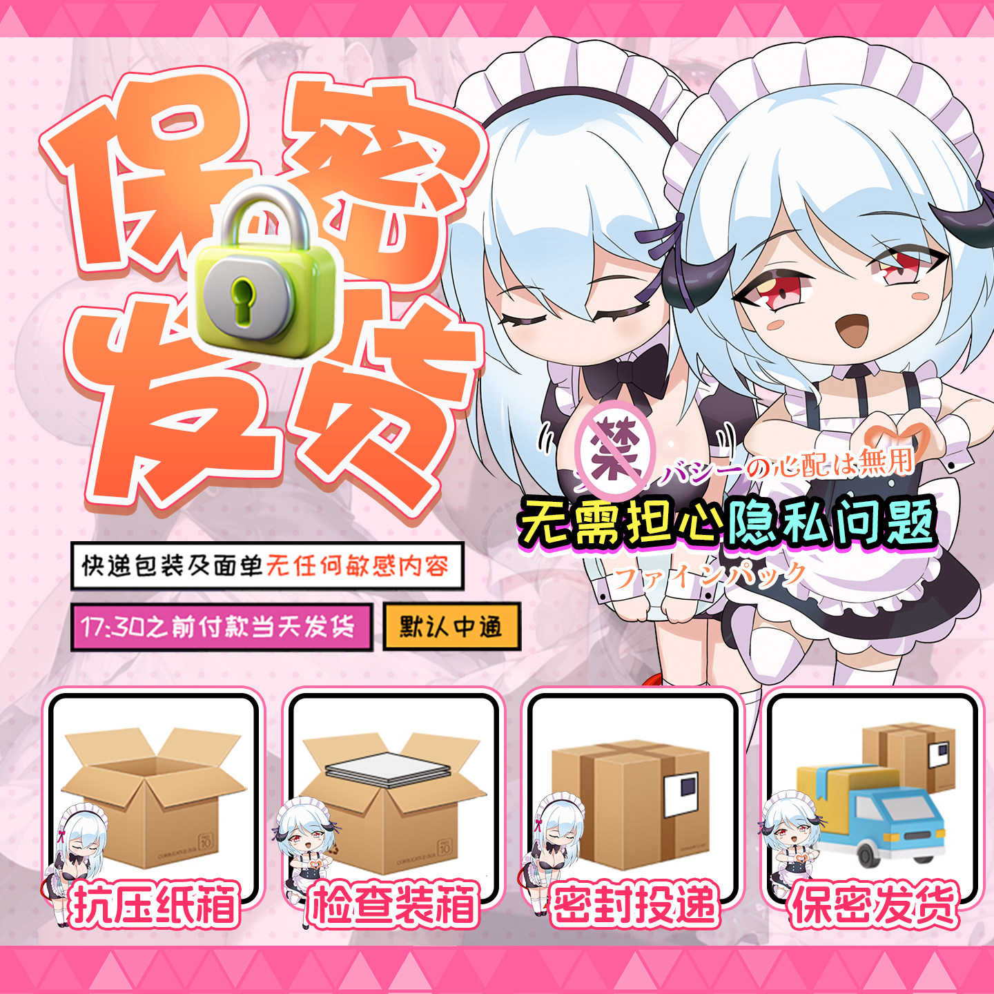 GOSE双生契约女仆飞机杯男用成人品自慰名器春风精灵二代斐济队长,淘宝优惠券,粉丝福利购,淘宝优惠卷