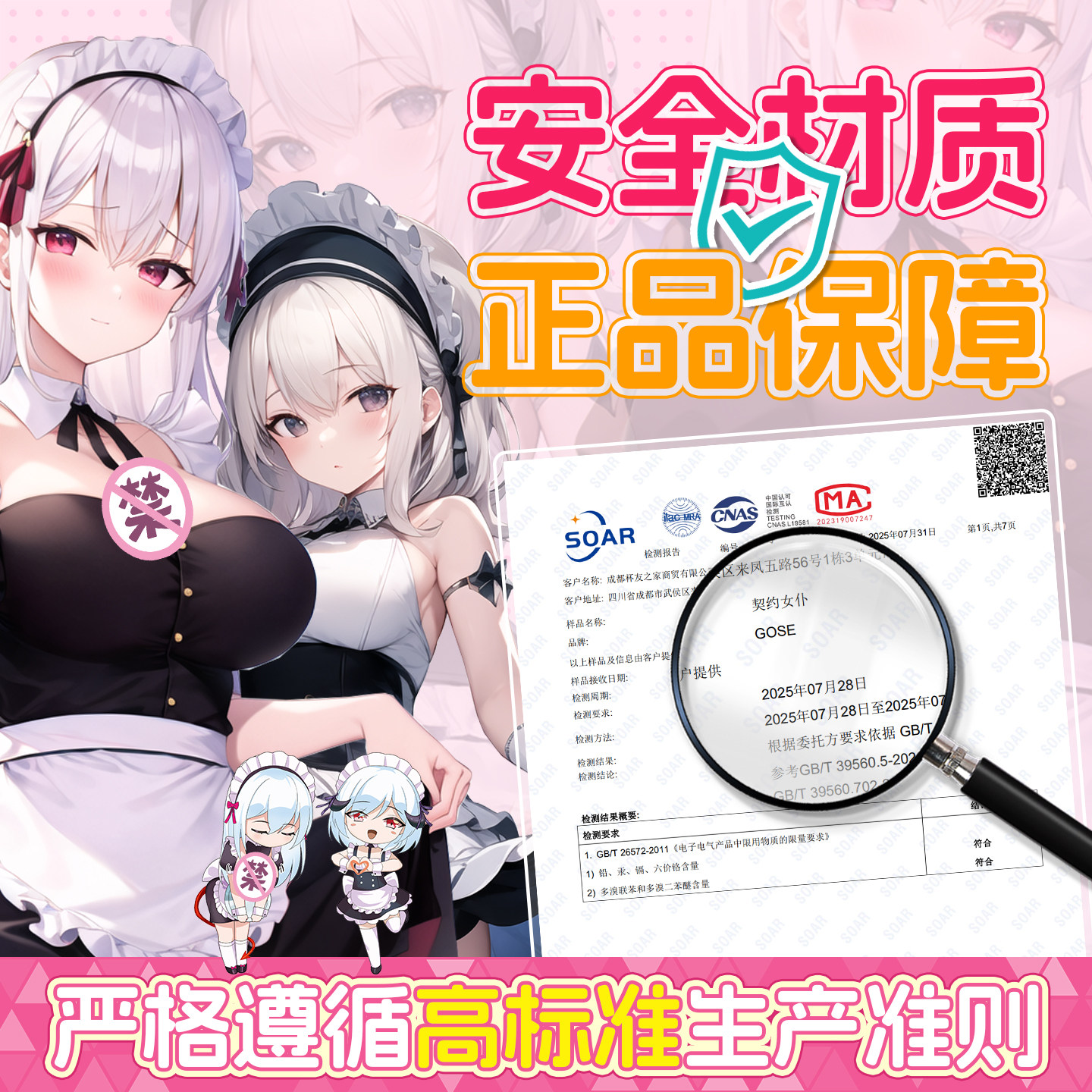 GOSE双生契约女仆飞机杯男用成人品自慰名器春风精灵二代斐济队长,淘宝优惠券,粉丝福利购,淘宝优惠卷