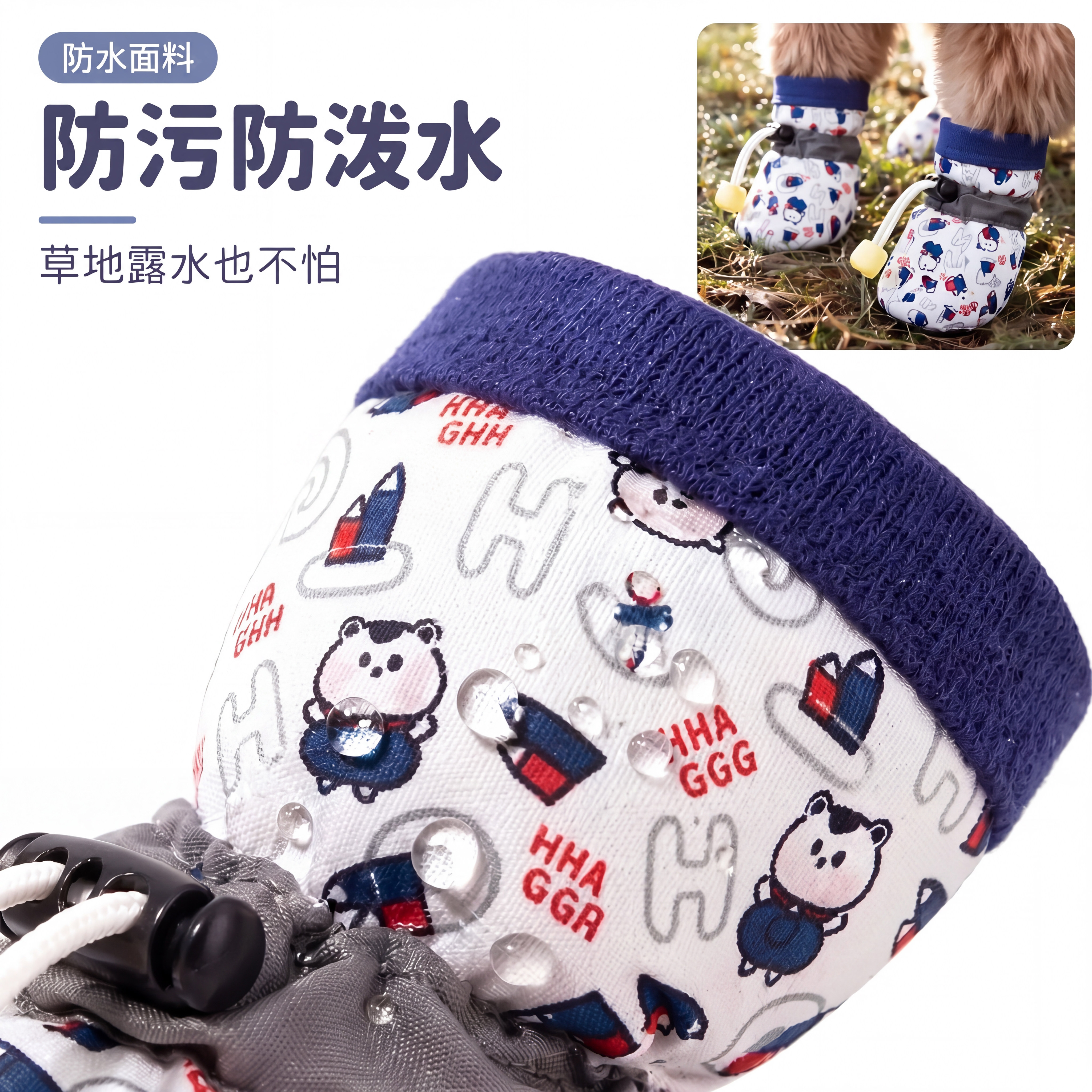 Dog shoes with soft soles and soft surface foot covers that won’t fall off your feet