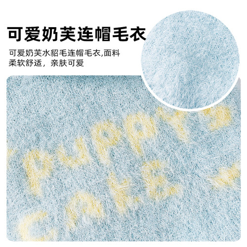 宠物狗狗衣服绒衣加厚秋冬款保暖比熊泰迪博美猫咪小型犬约克夏犬 - 图2