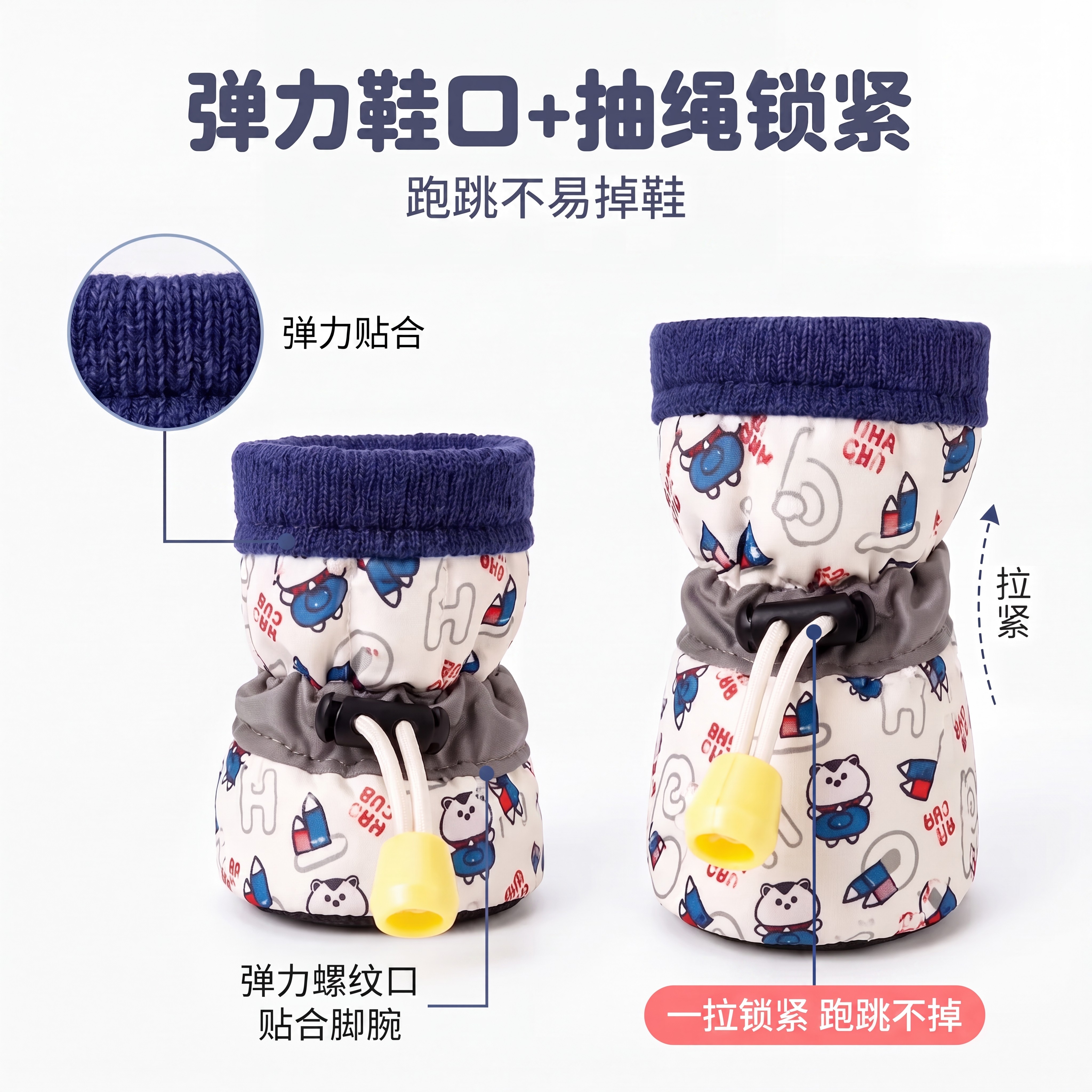 Dog shoes with soft soles and soft surface foot covers that won’t fall off your feet
