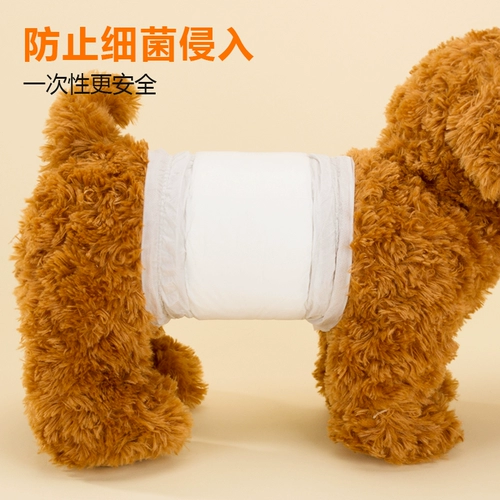 Гонг собачьи подгузники собака физиологические штаны Тедди питомец поставляют щенок мочи без влажного санитарного салфетки.