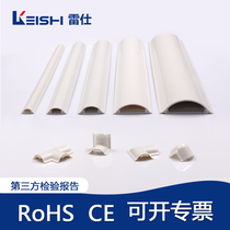 pvc Ming Dress Clear Line Wire Groove Self-Adhesive Trunking God Invisible Decoration Ground Routing Trough Landline Trough