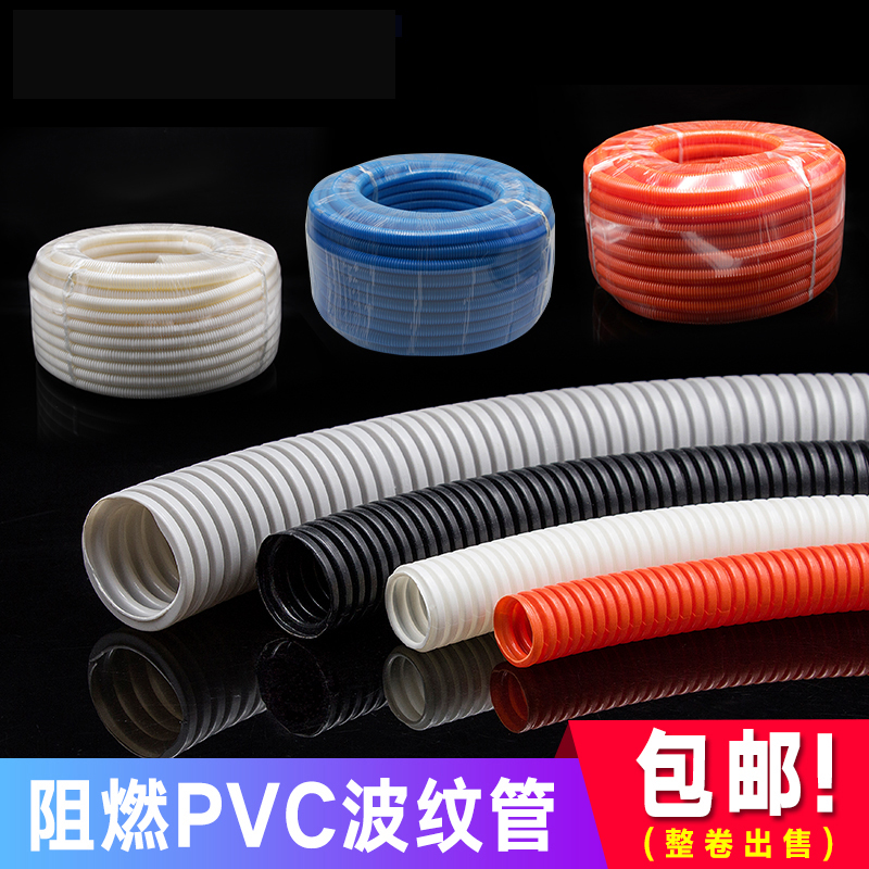 香港港版塑膠灰軟喉20/25/32mm PVC波纹管电工穿线管加厚灰色-图0