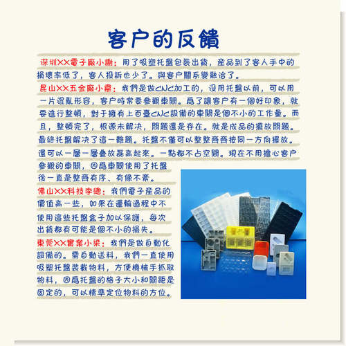 20格PS黑色防静电吸塑盘内尺寸50*50*10MM格子托盘PCB电路板托盘 - 图3