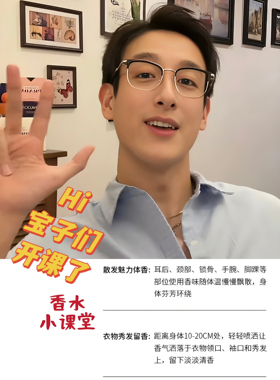 拿破仑之水100ml沉稳自信香