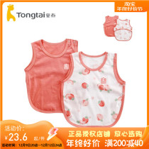 Tong Tai Newborn Baby Full Cotton Belly Pocket Pure Cotton Newborn Baby Spring Summer Autumn Season with belly protection pocket