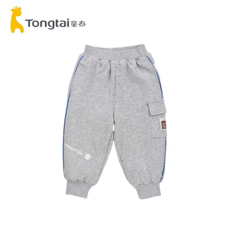 童泰2025秋冬婴儿夹棉棉裤1-5岁男女宝宝加厚保暖外出运动长裤子,淘宝优惠券,粉丝福利购,淘宝优惠卷