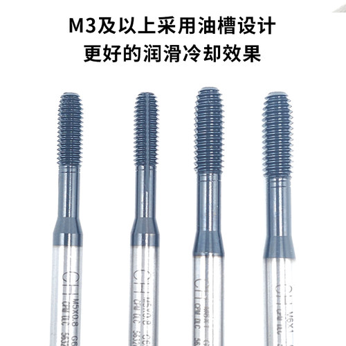 铝用挤压丝攻铜铝用挤压丝攻粉末钢挤压丝攻DLC涂层粉末冶金丝锥 - 图3