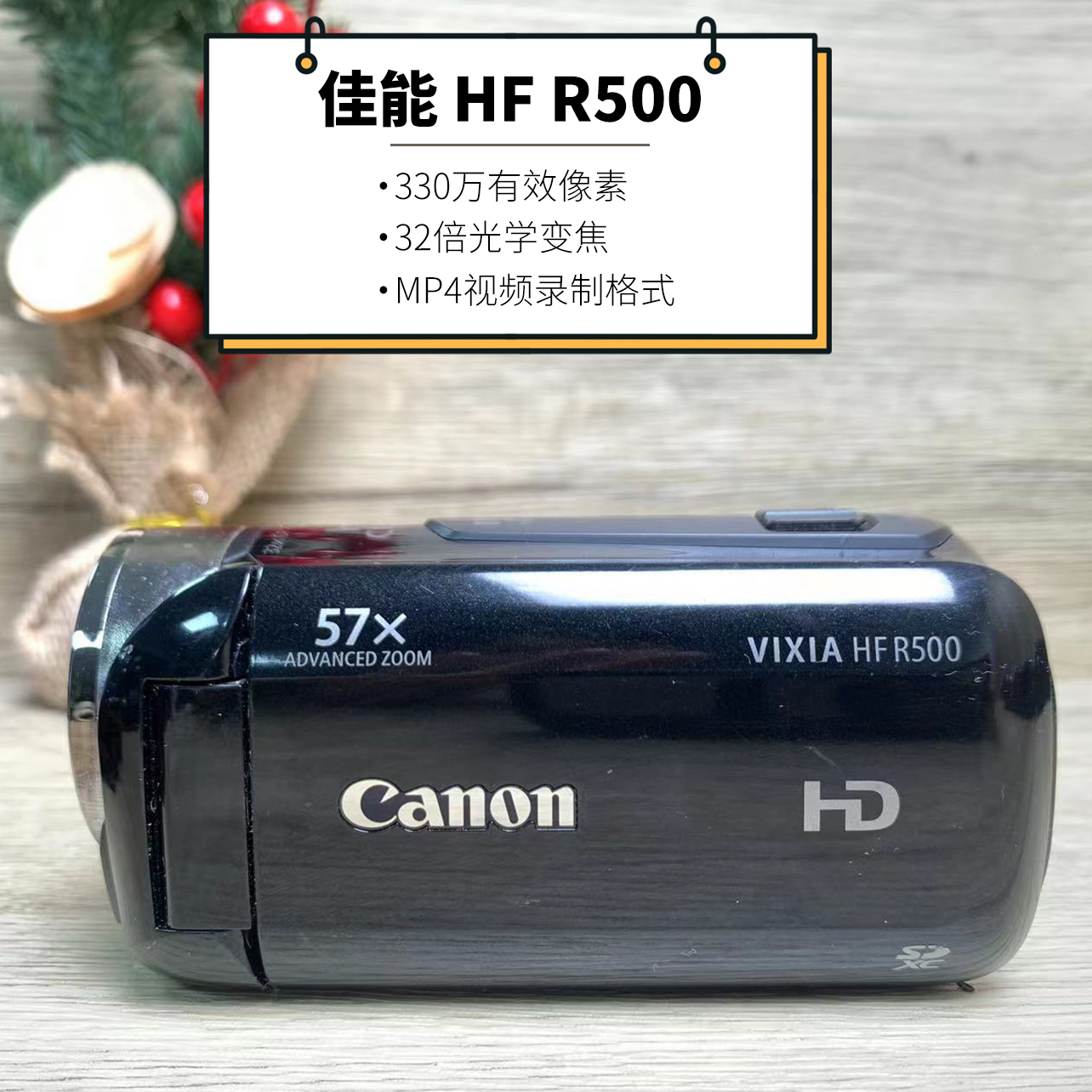 Canon/佳能 FS100 HFR80 FS300 HFR52 FS400 摄像机DV机数码防抖 - 图3