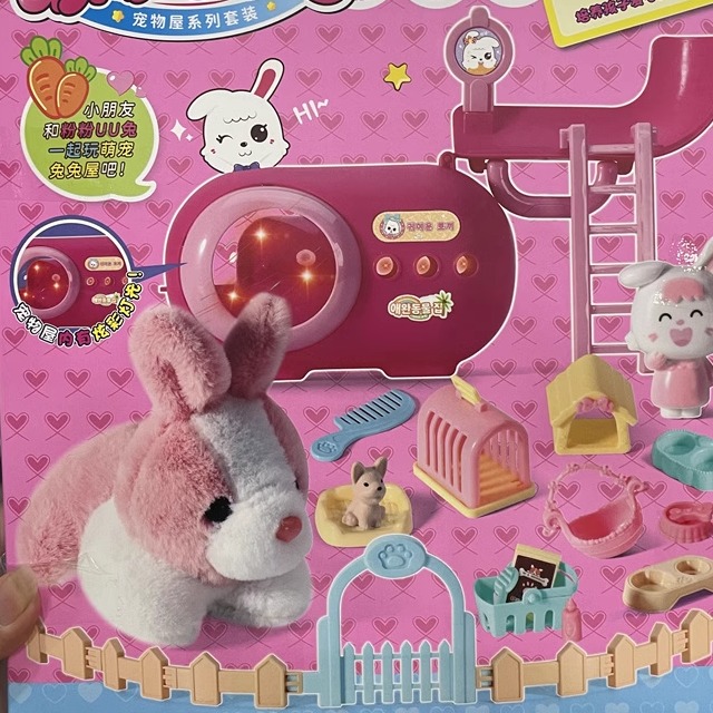 过家家女孩玩具吸尘器牙齿卫士电饭煲果汁机防真洗衣机冰箱购物车 - 图0