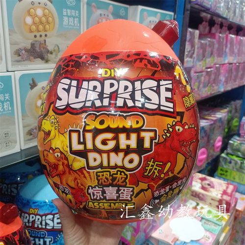 华诺天诚爆裂小子变异惊喜蛋恐龙玩具儿童考古挖掘冰河世纪霸王龙 - 图1