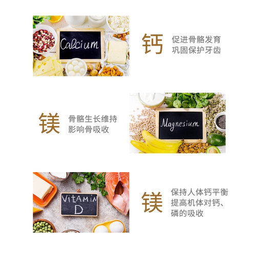 美乐家维D钙镁片&活力钙镁片 补充维D钙镁海外代购 官网正品 - 图1