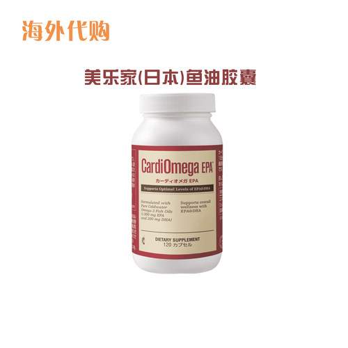 美乐家CardiOmegaEPA鱼油软胶囊关爱血管/日版海外代购 官网正品 - 图2
