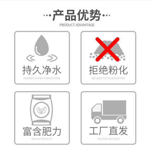 陶粒砂水草泥陶粒沙基肥鱼缸底砂草缸水族造景铺底养水草种子底沙 - 图2