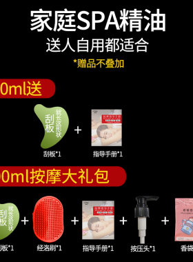 茁美面部玫瑰身体提拉紧致按摩油