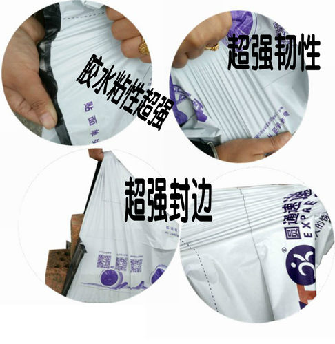新版圆通快递袋子文件信封塑料专用包装防水加厚打包材料批发包邮 - 图3