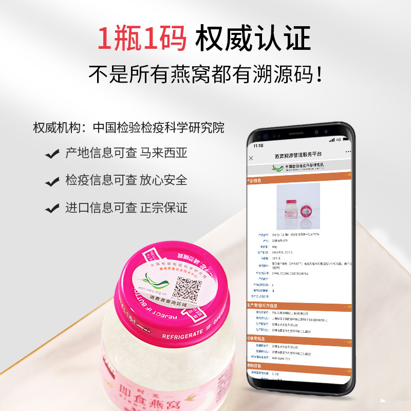 余仁生即食正品马来西亚孕妇燕窝 余仁生即食燕窝
