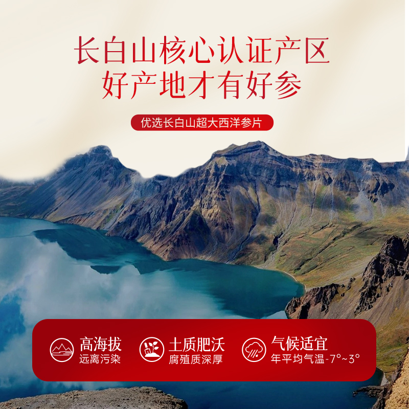 余仁生西洋参切片长白山原产花旗参50g含片滋补礼盒可泡茶